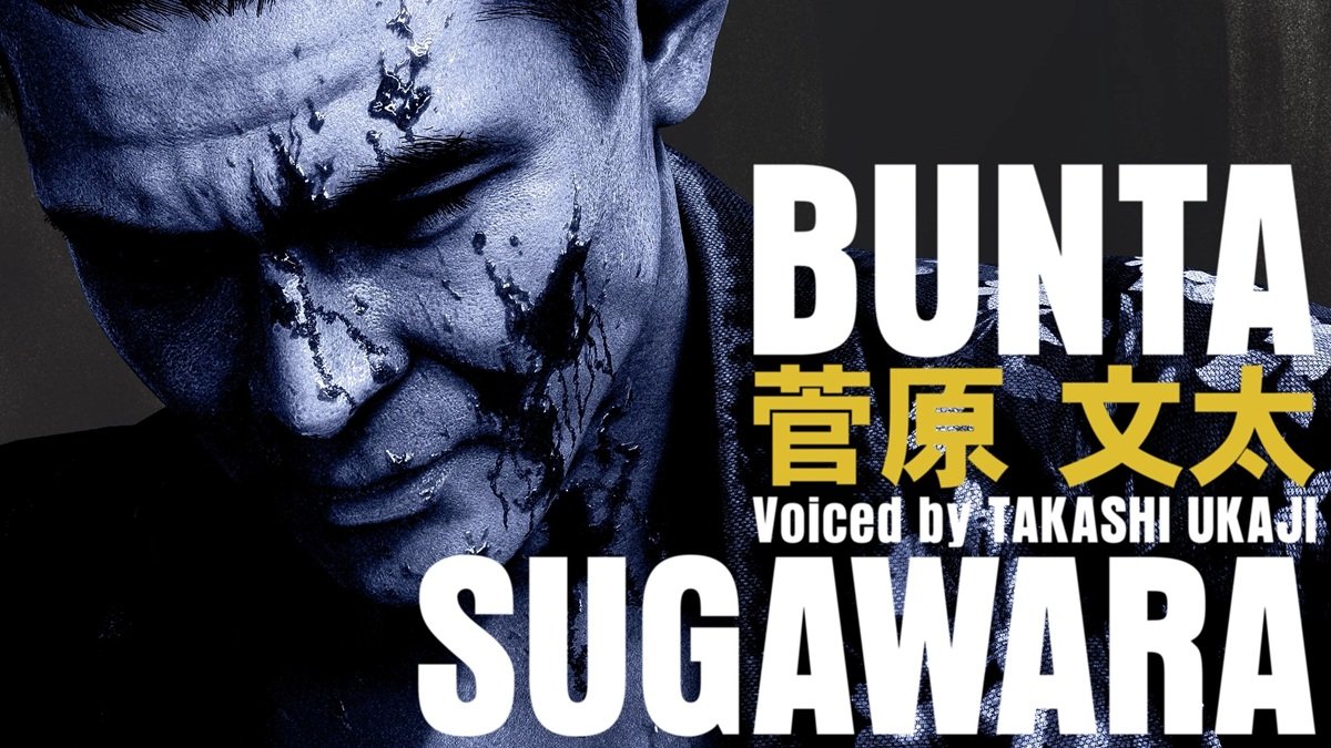 Prequel de Yakuza, Stranger Than Heaven surpreende com ator lendário no elenco